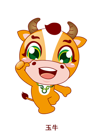 中国·南阳第十七届玉雕文化节吉祥物