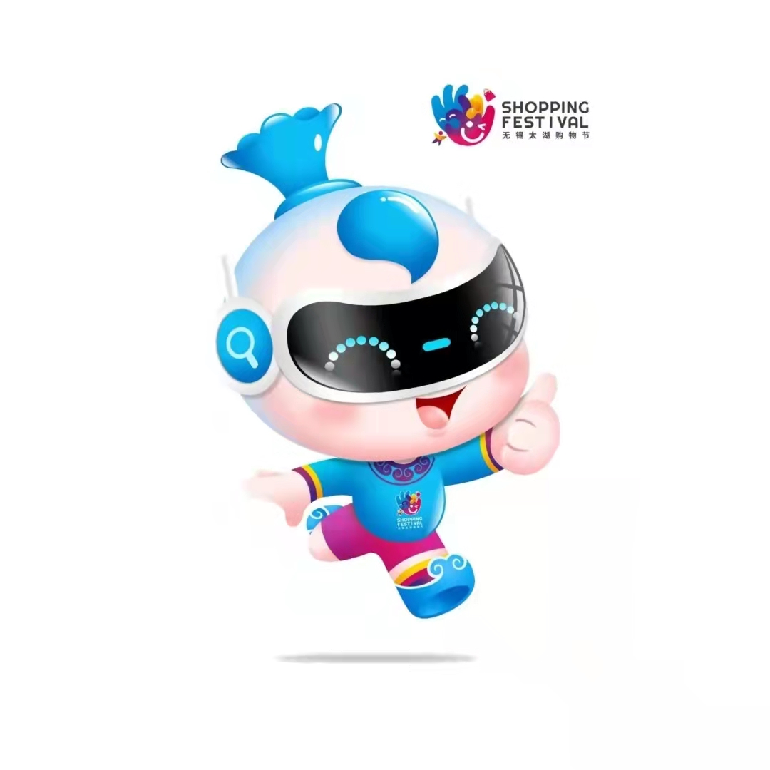 2022无锡太湖购物节IP形象