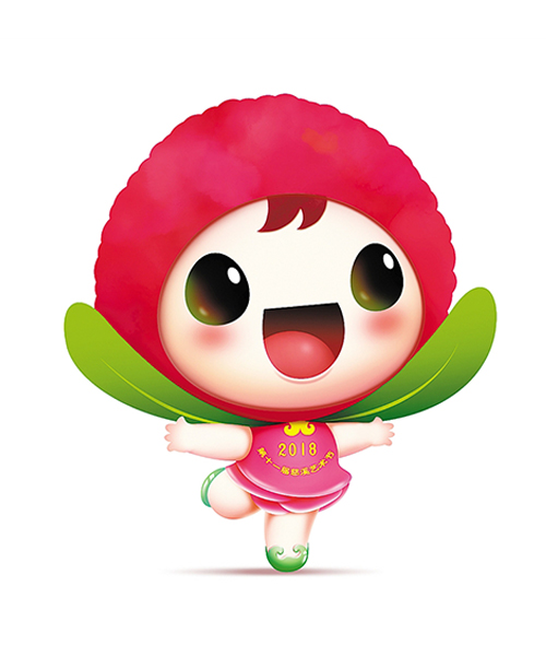 第十一届慈溪艺术节吉祥物设计