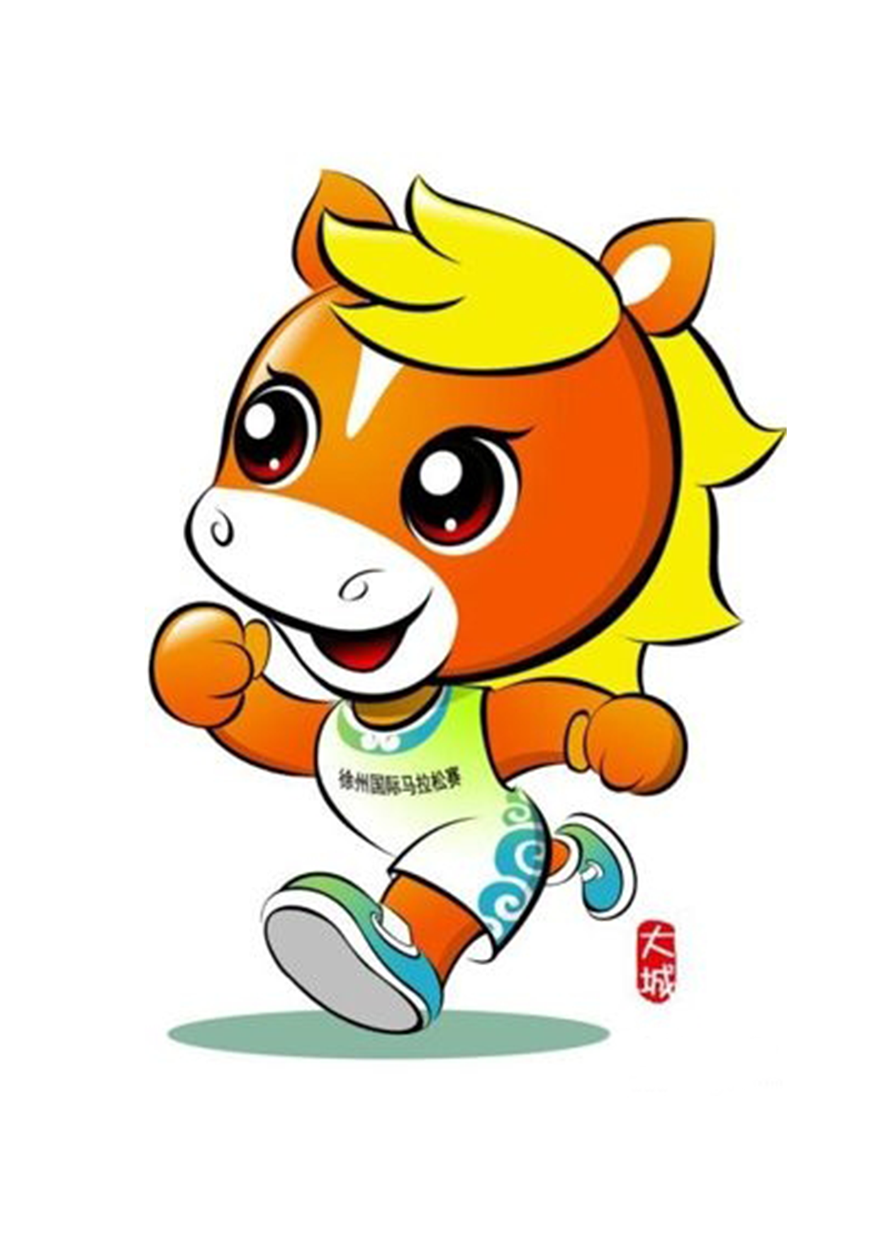 徐州马拉松吉祥物