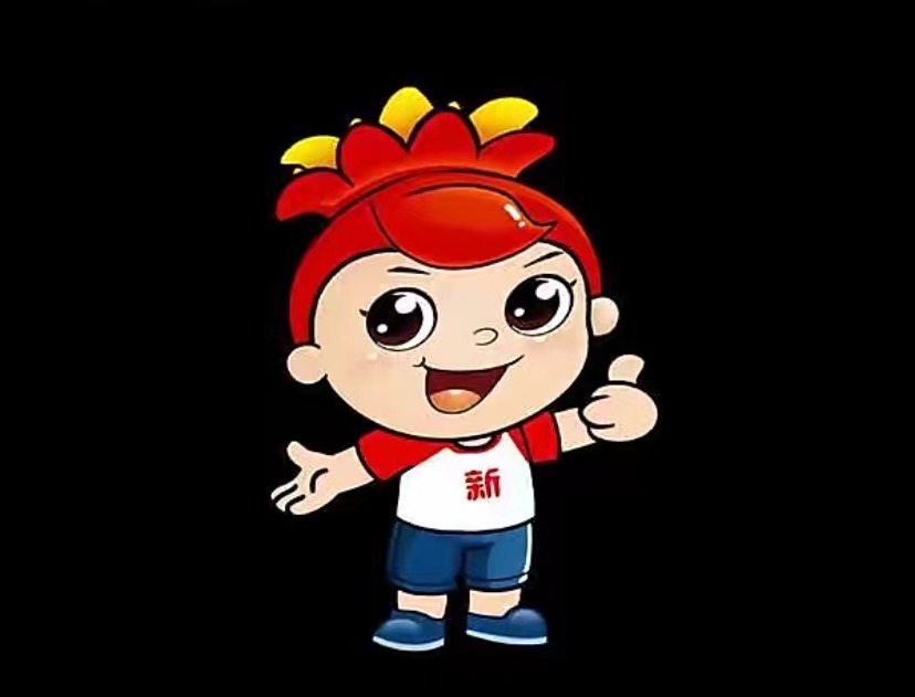 常州市新北区新联会吉祥物