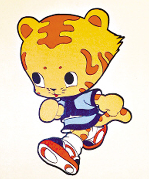 中国第八届少数民族传统体育运动会吉祥物设计