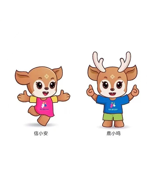 衢州市儿童友好城市形象代言