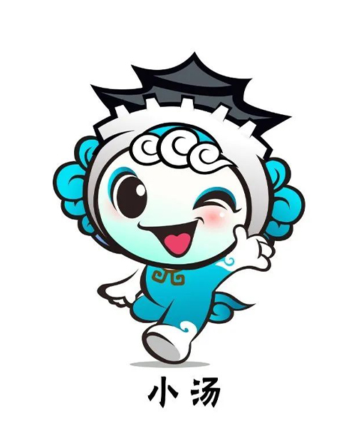 毫州汤王温泉吉祥物设计