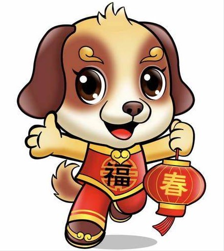 生肖狗的吉祥物设计
