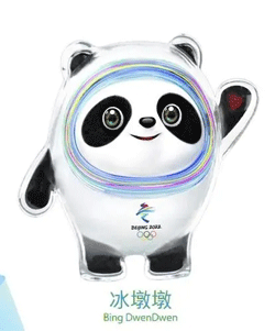 2022年北京冬奥会冬残奥会吉祥物设计