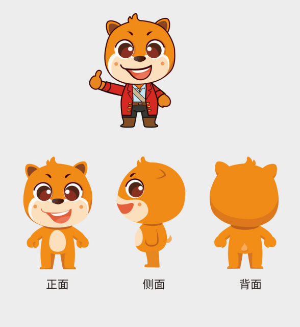 卡通狗吉祥物设计