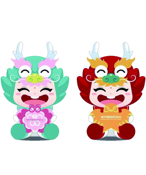 第38届潍坊国际风筝会吉祥物