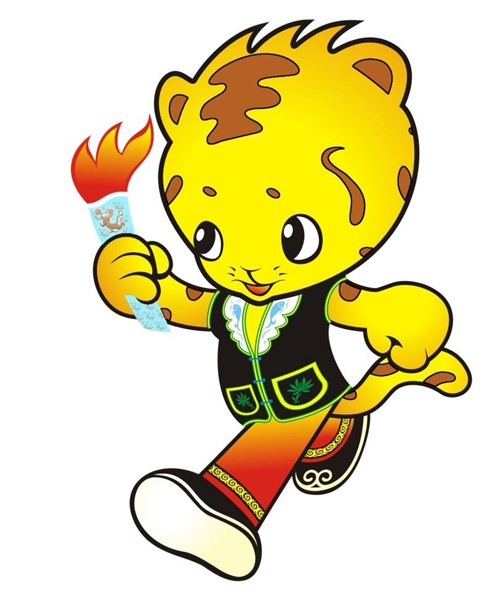 昆明市第十届少数民族传统体育运动会