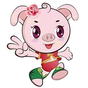 首届乐平花猪美食文化节吉祥物