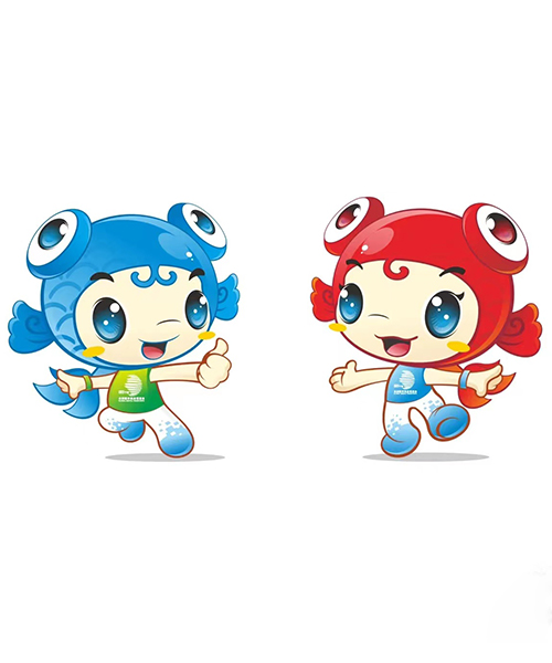 首届全球数字贸易博览会吉祥物