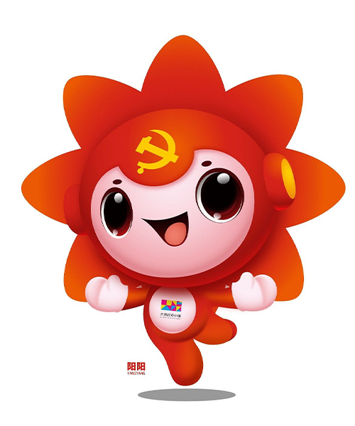 大浪时尚小镇党委吉祥物设计
