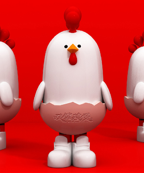 鸡的吉祥物设计