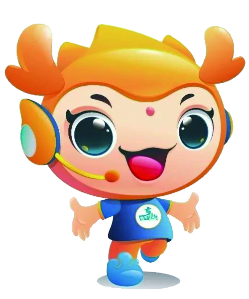 东海县微平台吉祥物征集