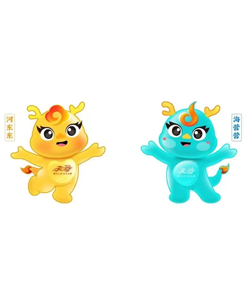 东营城市吉祥物来了