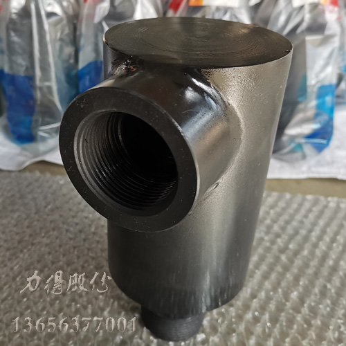 山东力得LDJ2401-32型高压高温通油旋转接头/通径32旋转接头
