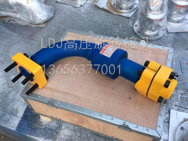DN50型往复回转式旋转接头