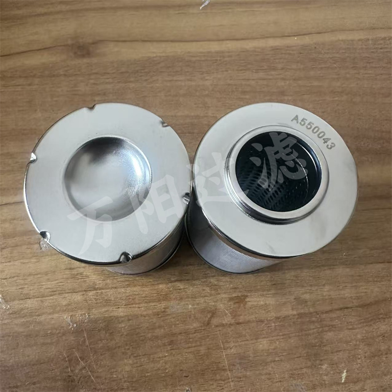 A550043液压油滤芯