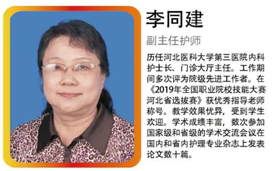 李同建