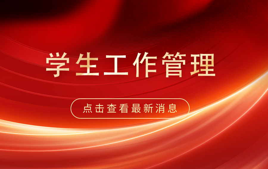教育部 人力资源社会保障部 关于加强中等职业学校班主任工作的意见