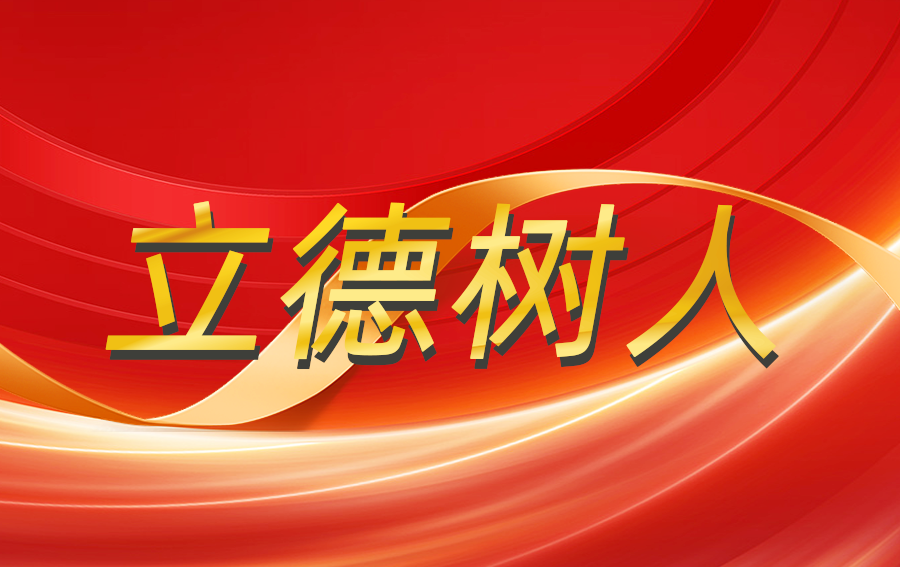 学校隆重举行庆祝国际护士节 暨职业教育活动周开幕式主题活动