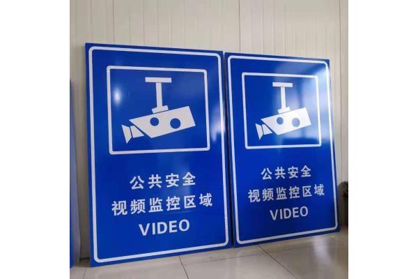 标志牌系列