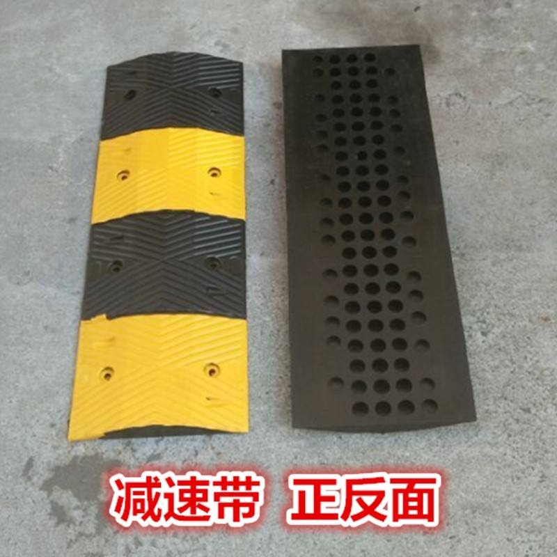 减速带