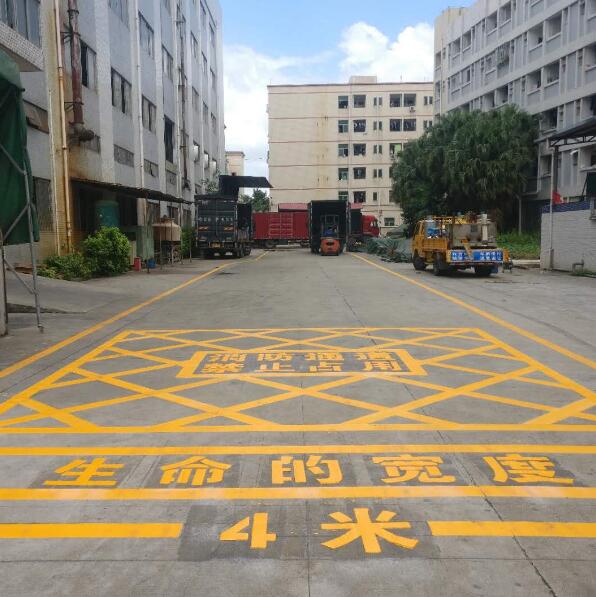 工业区消防通道划线