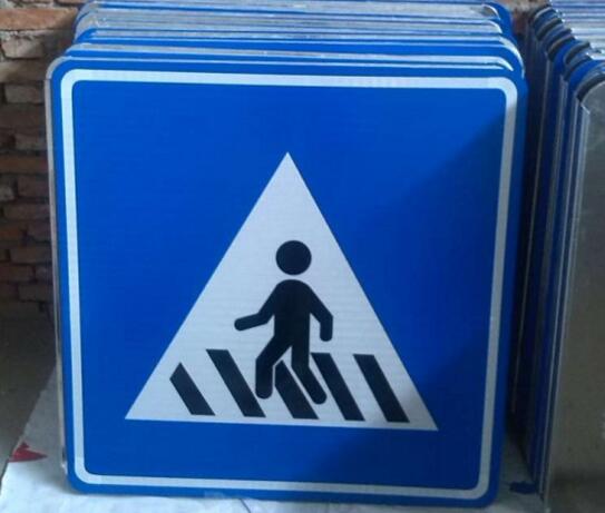 道路標(biāo)志牌