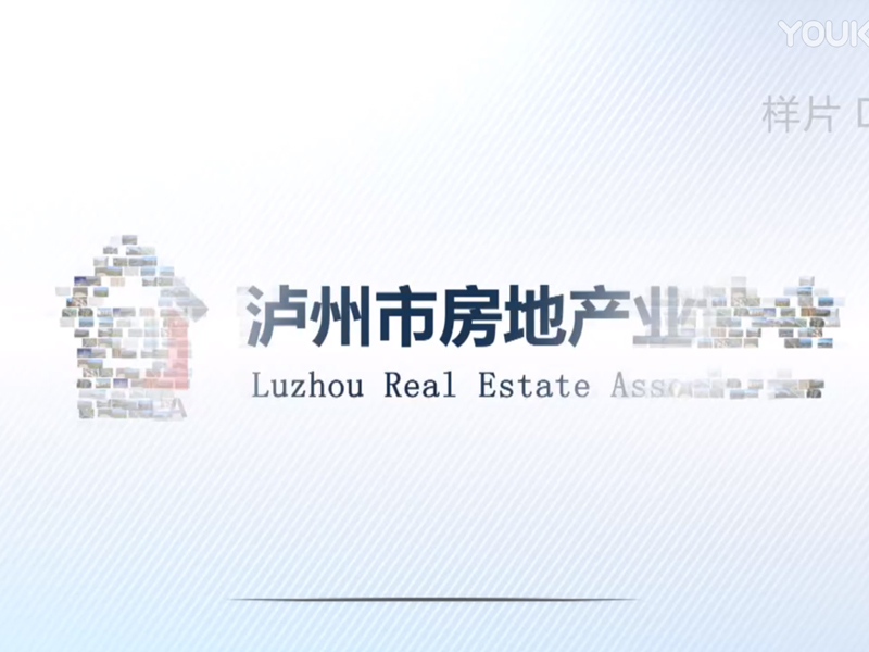 房协网站上线宣传片