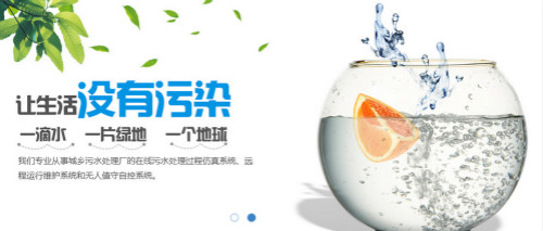 3.12植树节，河南智慧水务与绿色同行