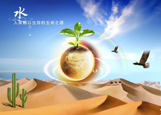 水厂控制专家简述水处理设备的发展分类