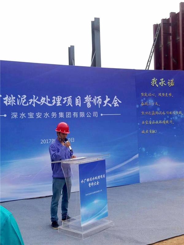 智慧水务助力深水宝安水务集团共护绿水青山