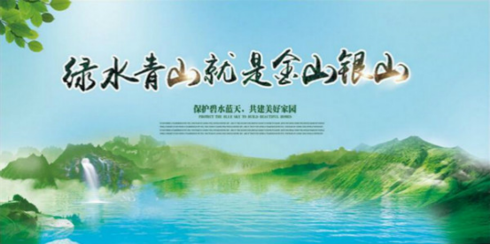 世界环境日：绿色生态发展，河南智慧水务先行！