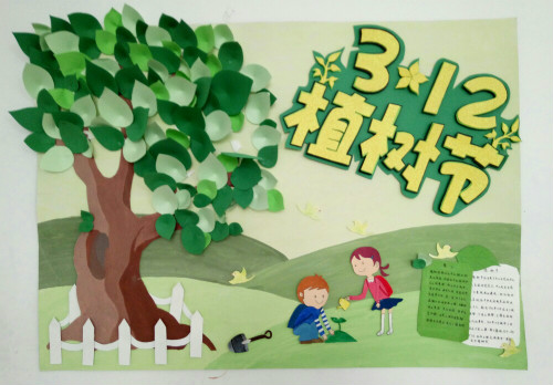 3.12植树节，河南智慧水务与绿色同行