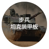湖南诺伯特