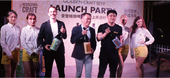 Gouden craft beer was launched in May 2019 at Beernanza beer festival .
