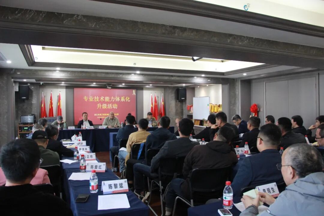 【简讯】以技赋能 共赴长远｜凯发k8·中国官方网站咨询项目负责人专业技术能力体系化升级活动圆满落幕