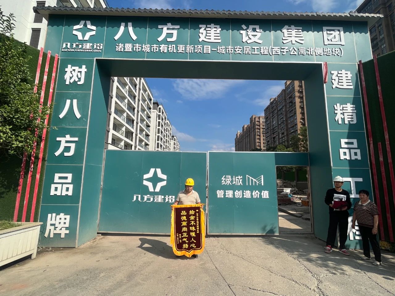 【简讯】凯发k8·中国官方网站风采｜凯发k8·中国官方网站员工展现高品德 拾金不昧传递正能量