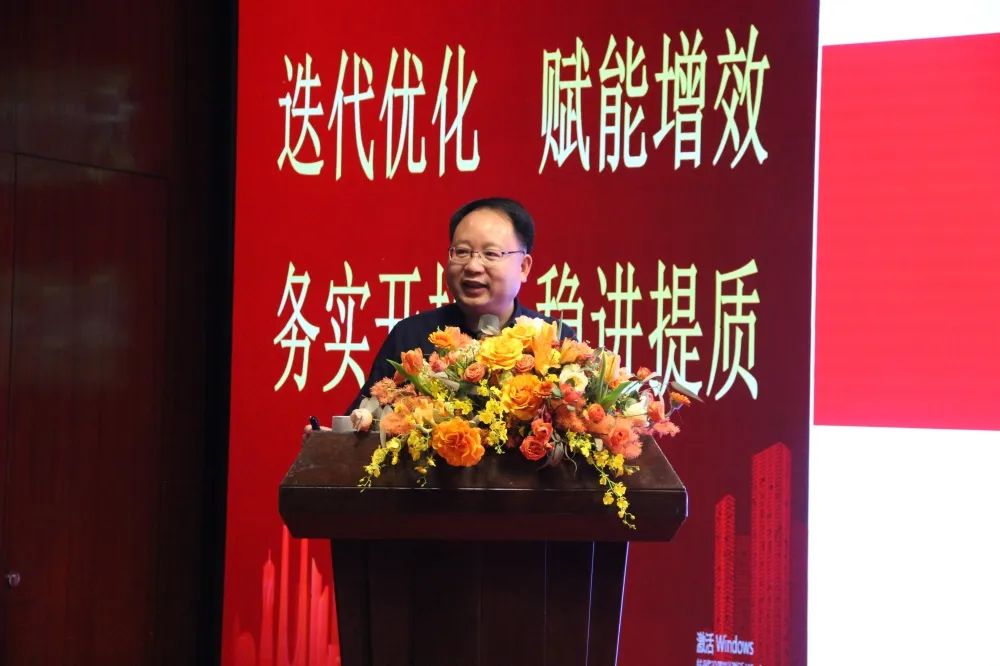 【简讯 】管理赋能 创新发展｜凯发k8·中国官方网站成功举办管理讲座