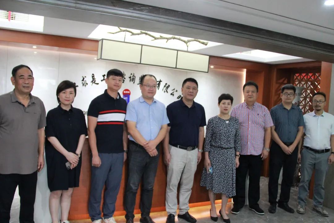 【简讯】交流探讨 共谋发展｜浙江处州建设管理有限公司到访凯发k8·中国官方网站考察交流