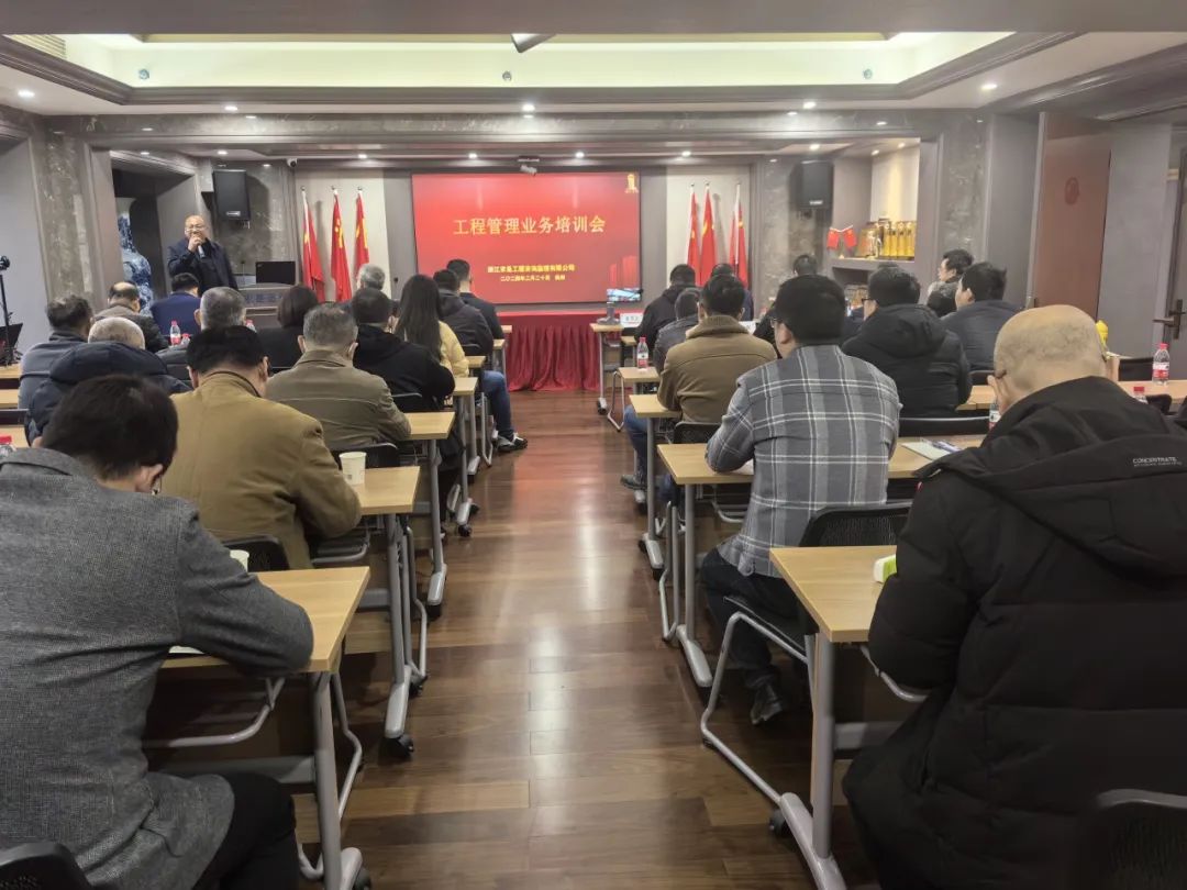 【简讯】学习赋能 培训提升｜凯发k8·中国官方网站咨询成功举办节后培训