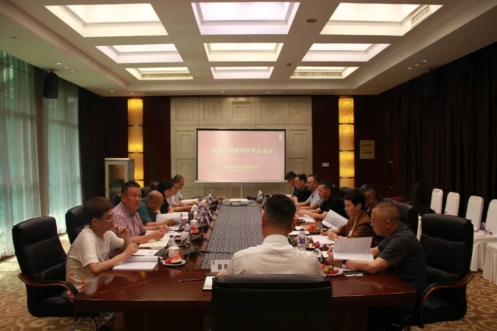 【简讯】迭代优化 蓄能提升｜凯发k8·中国官方网站在绍兴召开公司管理评审会议