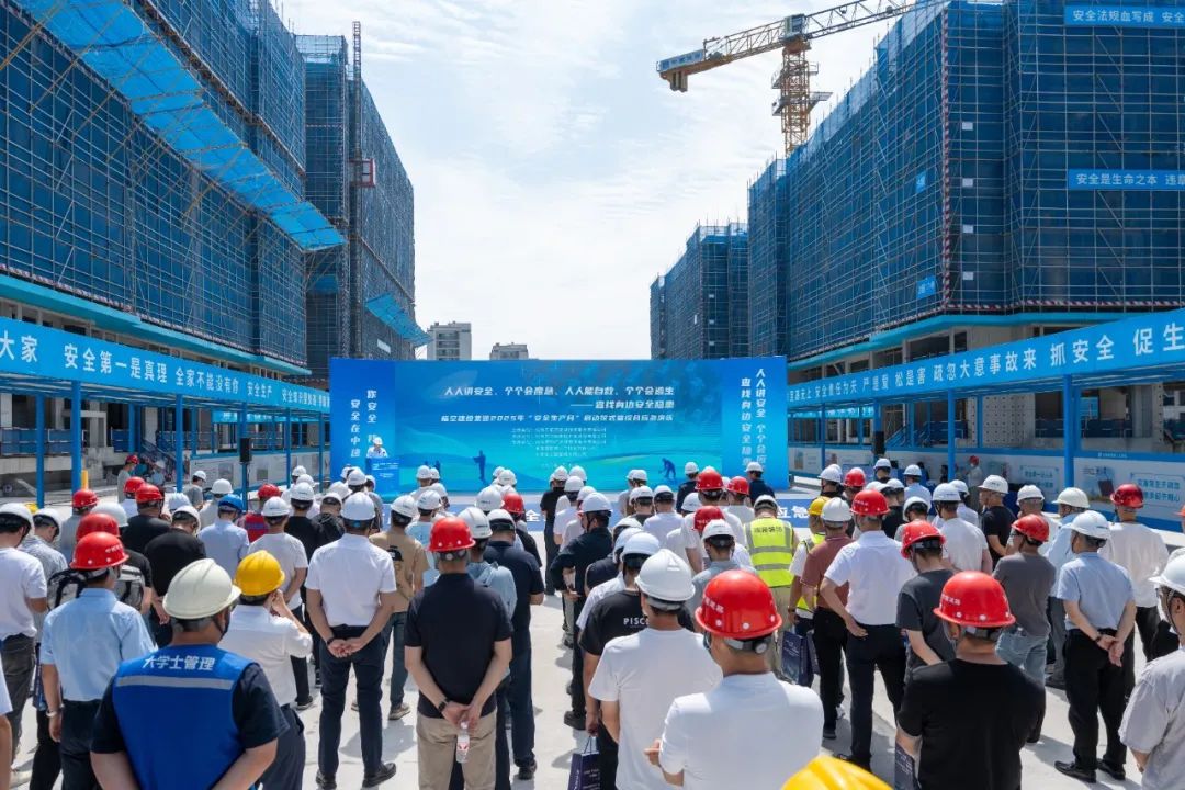 【简讯】安全生产月｜凯发k8·中国官方网站董事长出席杭州市临空建投集团安全生产月活动