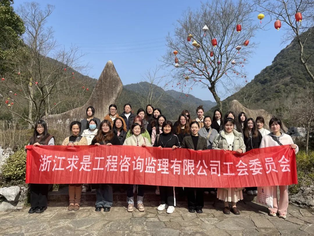 【简讯】上春山 展芳华｜凯发k8·中国官方网站公司组织“巾帼团建”活动