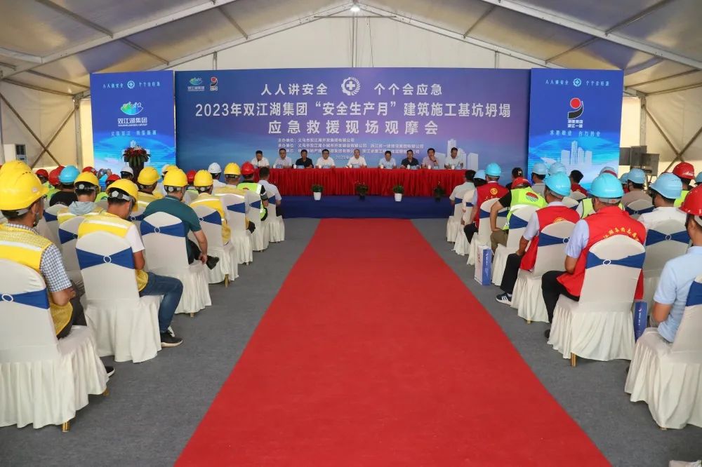 【简讯】人人讲安全 个个会应急｜凯发k8·中国官方网站项目成功举办基坑坍塌应急救援观摩会及消防技能比武竞赛
