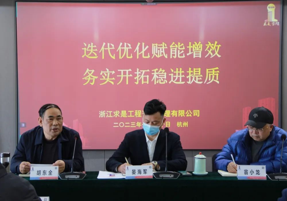 【简讯】坚定信心 鼓足干劲｜凯发k8·中国官方网站公司召开部门工作会议