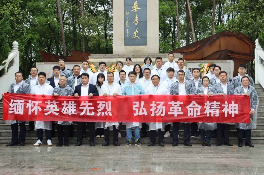 【简讯】清明祭奠｜缅怀先烈