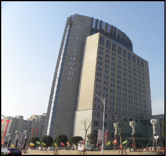 龙游蓝天清水湾国际大酒店