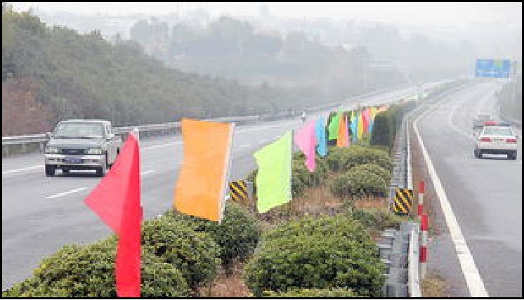 龙游县绕城公路（东西段）工程